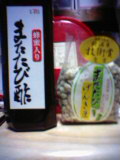 image/chaoscat-2006-04-01T20:56:49-1.jpg